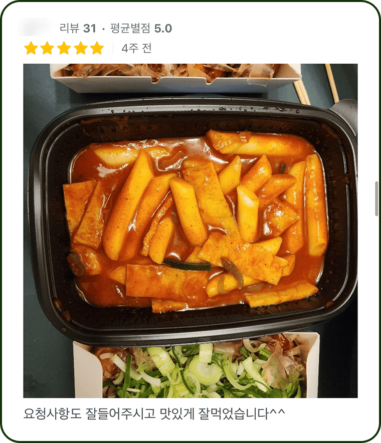 아임타코야끼 리뷰