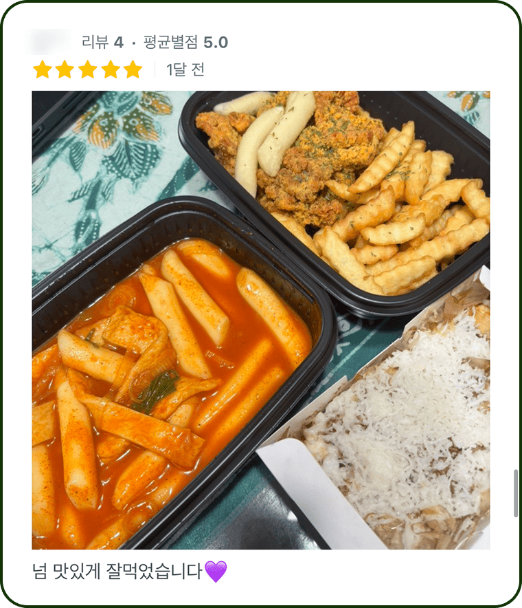 아임타코야끼 리뷰